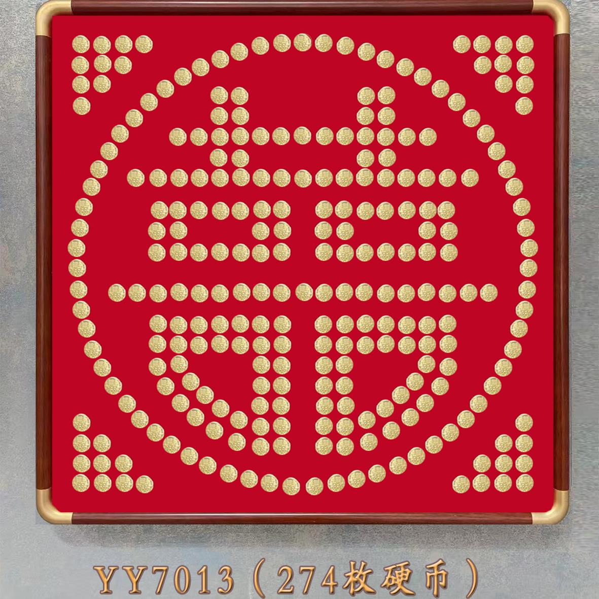 百喜图喜字相框5角硬币diy实木框新人新婚礼物结婚礼物手工制作di