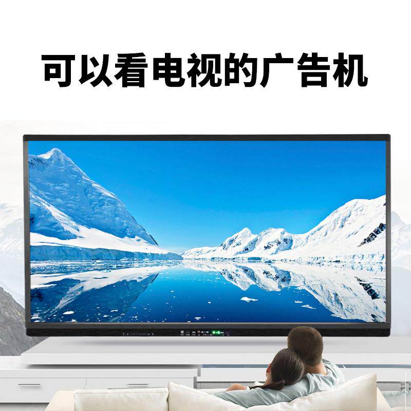 75/86/100寸壁挂广告机触摸一体机大尺寸液晶电视广告机显示屏