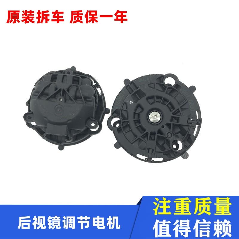 适用起亚K3 K4 K5 KX3全新智跑KX5倒车镜镜片调节电机马达后视镜