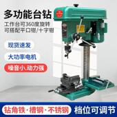 家用工业16毫米小台钻220v重型钻床750瓦打孔小型台钻20毫米380v