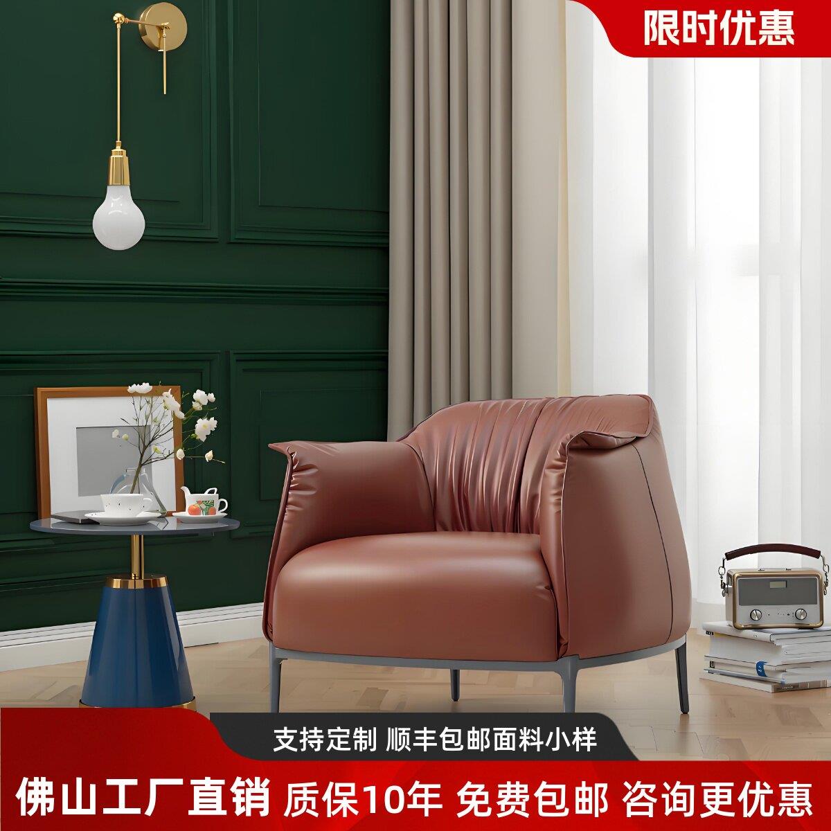 ARCHIBALD阿奇博尔德扶手椅意式休闲单人沙发真皮单椅真皮沙发椅