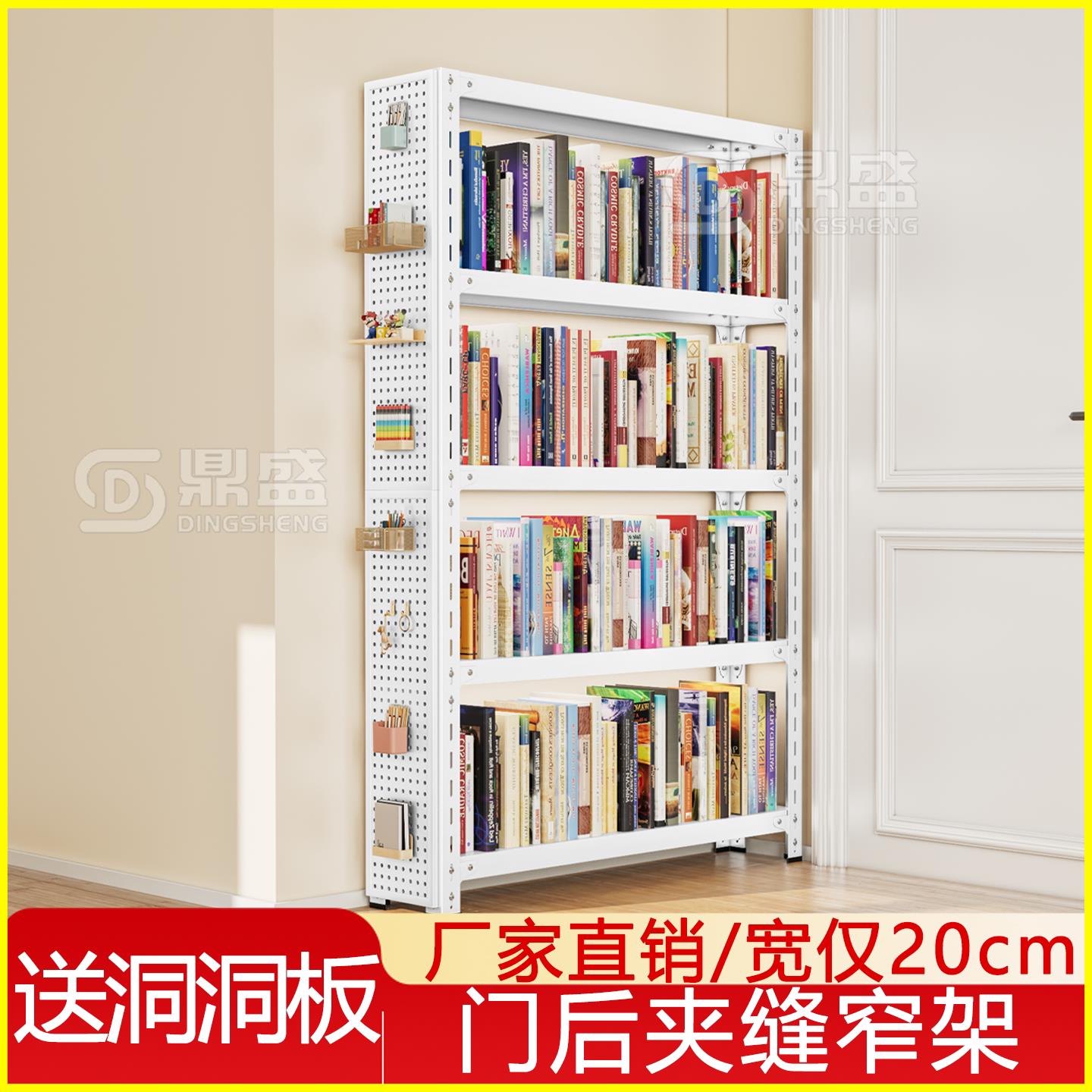 洞洞板货架家用落地置物架多层阳台仓库杂物收纳架商用超市展示架图片