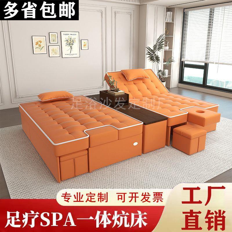 电动足浴沙发足疗床按摩床采耳修脚沐足泰式推拿床工厂直厂家直销