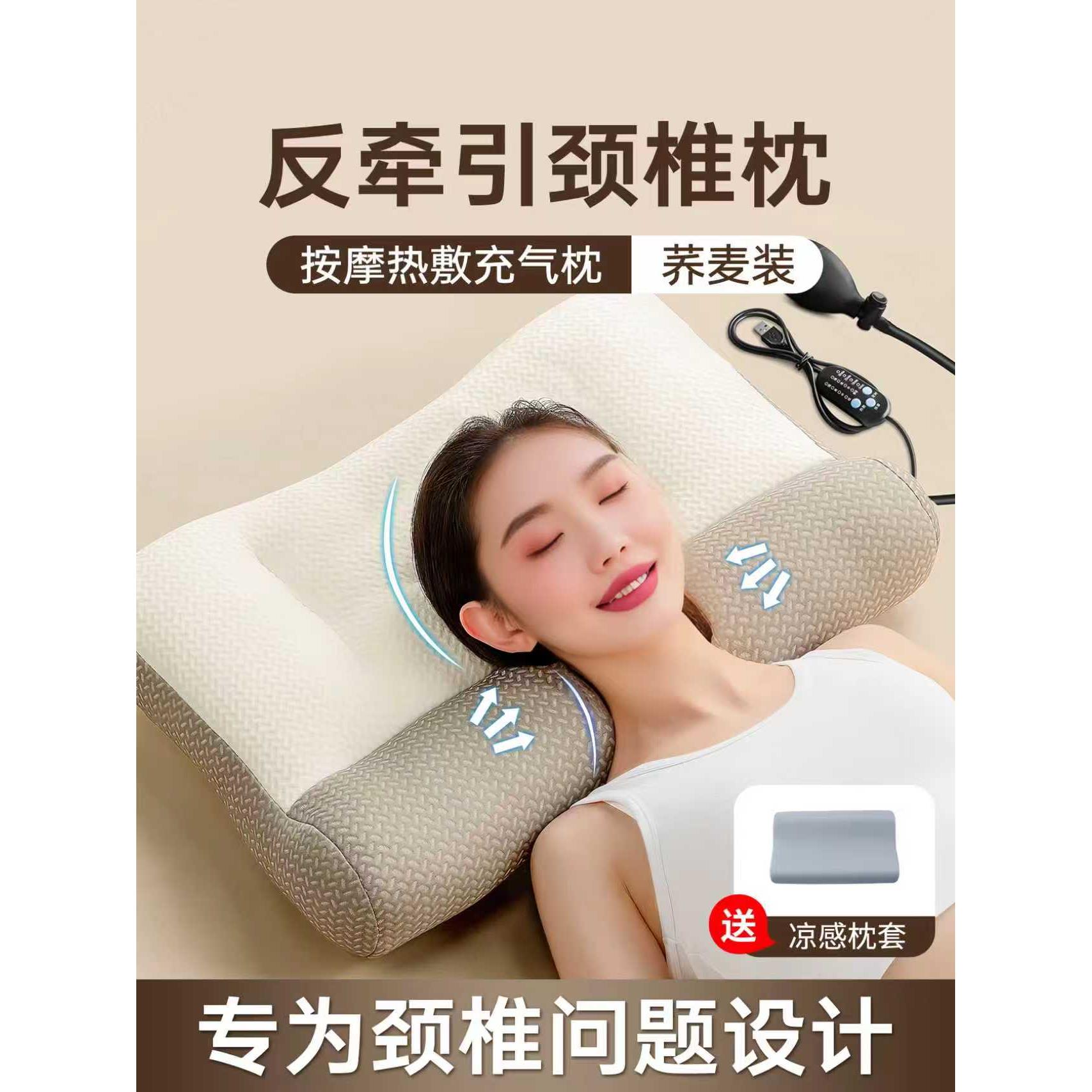 颈椎枕反弓专用矫正曲度变直枕头护颈椎助睡眠牵引家用热敷护颈枕
