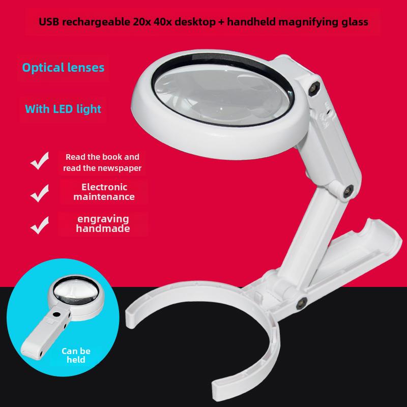USB可充电40倍放大镜桌面轻家电维修高清20老年人阅读手机雕刻