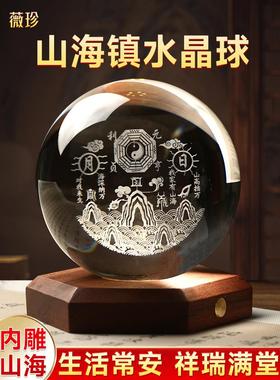 山海镇水晶球饰品招财进宝太极八卦画可旋转大型白色水晶玻璃球客