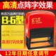 陈百万B 机喷 批号小型打码 6卡槽手动大号纸箱塑料包装 袋金属编码