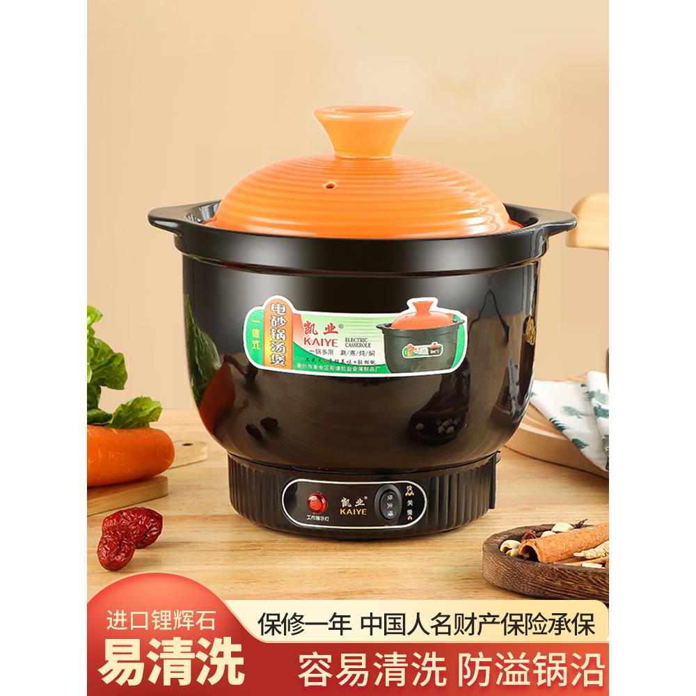 电砂锅家用电炖锅陶瓷汤锅粥神器紫砂白瓷保健锅3-6L电砂锅