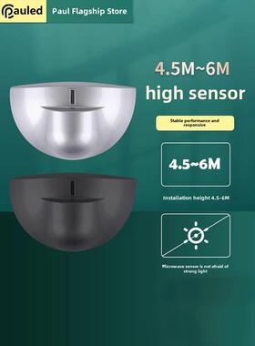 Polytech自动门超高传感器探头自动滑动门24g微波传感器电动门传
