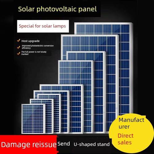 全新多晶6V光伏太阳能板大功率50W太阳光充电板太阳能灯配件单卖