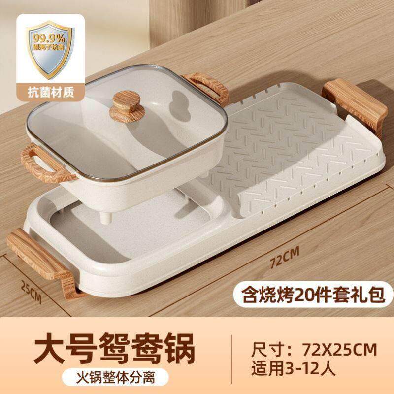 家庭烧烤盘户外麦饭石卡式炉烤肉盘铁板烧盘韩式专用电磁炉煎烤盘