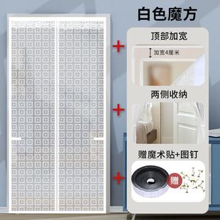 隔空调冷气保暖防风帘子免打孔魔术贴自粘自吸小门 .空调门帘夏季