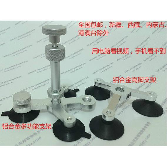 汽车玻璃修补剂傻瓜注胶器三代 挡风玻璃修复工具 兆群汽配套件