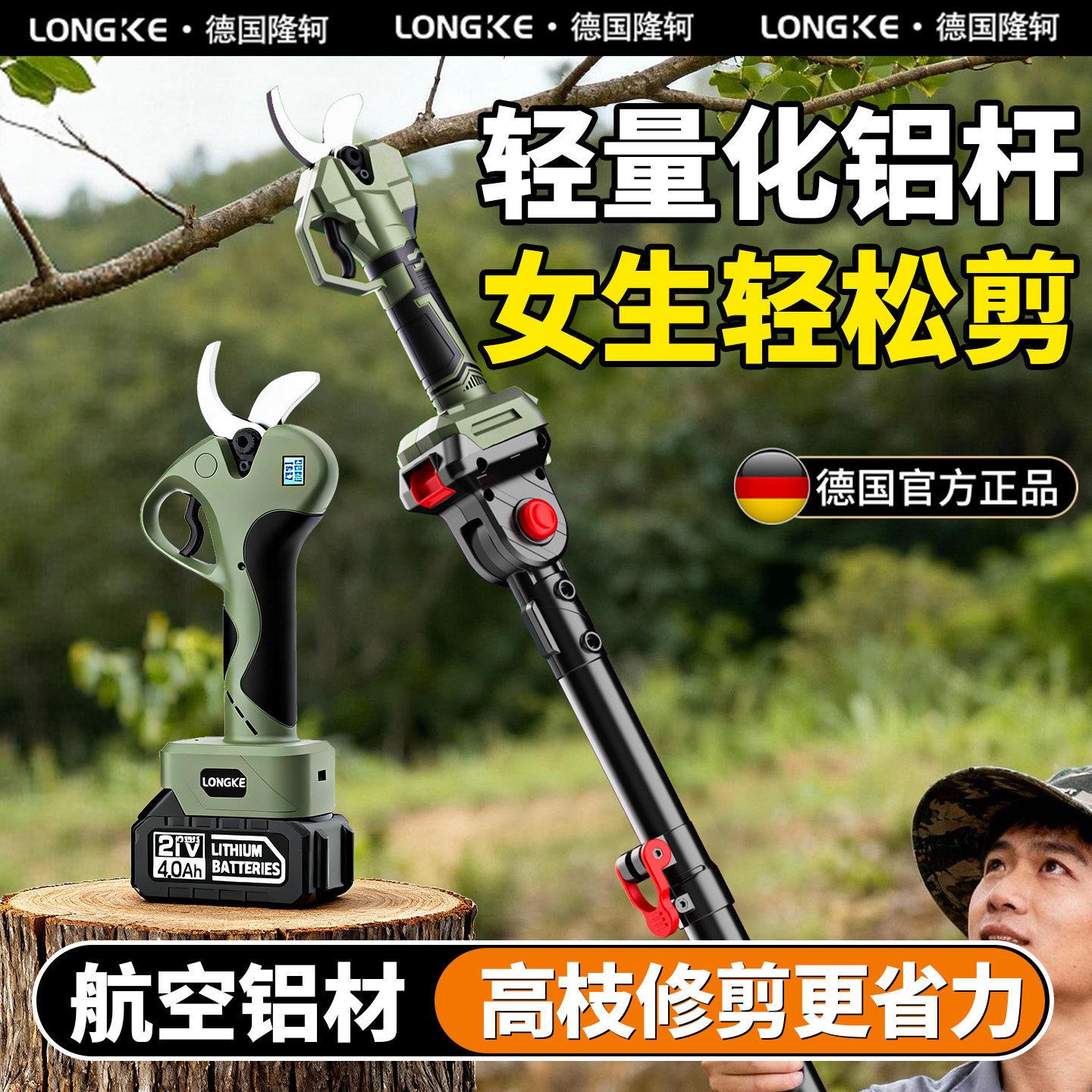 大口径大功率电动剪刀果树高空修枝剪大功率型树枝剪手持式高枝剪图片