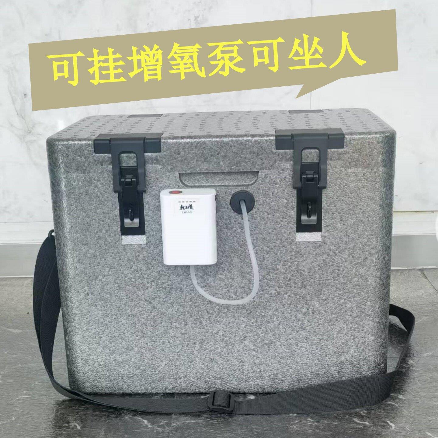 EPP泡沫小钓鱼箱活鱼保温箱鱼活饵保鲜箱 单肩背23.5升灰色改装款图片