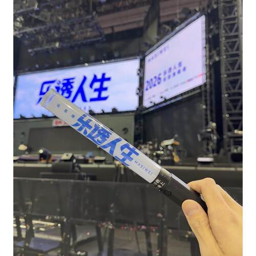 乐透人生演唱会应援棒荧光棒发光棒发光手环
