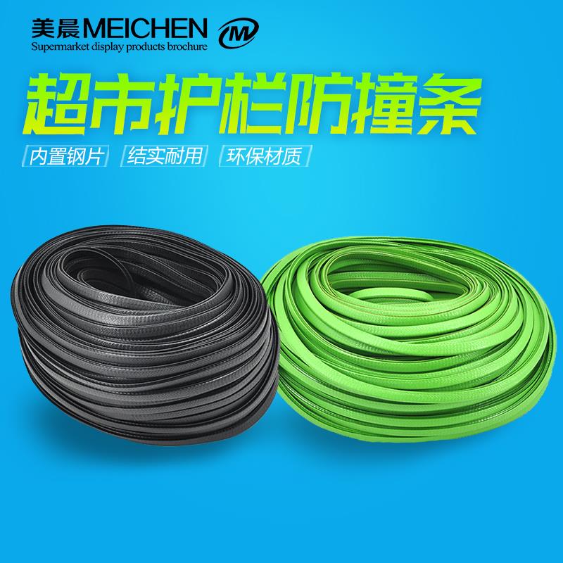 超市水果护栏压条蔬菜隔板果蔬围栏防护卡条生鲜挡板包边防撞胶条