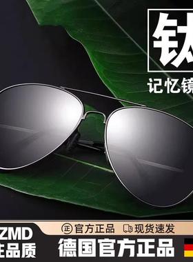 德国日夜两用太阳眼镜男智能变色偏光抗UV高清太阳眼镜钓鱼开 车