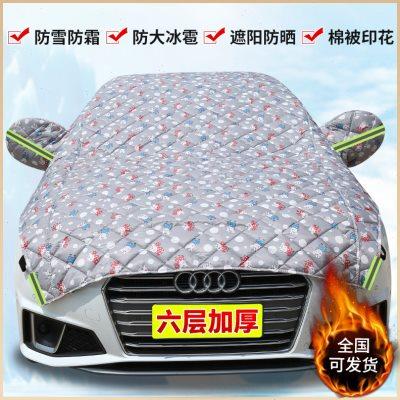 汽车冬季风挡车窗遮雪挡盖布加厚前挡风玻璃防霜防冻罩车顶停车用