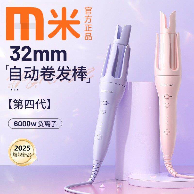 全自动卷发棒32mm大卷大波浪持久定型不伤发懒人神器卷发棒宿舍女