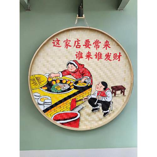手绘簸箕画壁画竹编春夏秋冬挂件火锅田园风装饰乡村振兴画