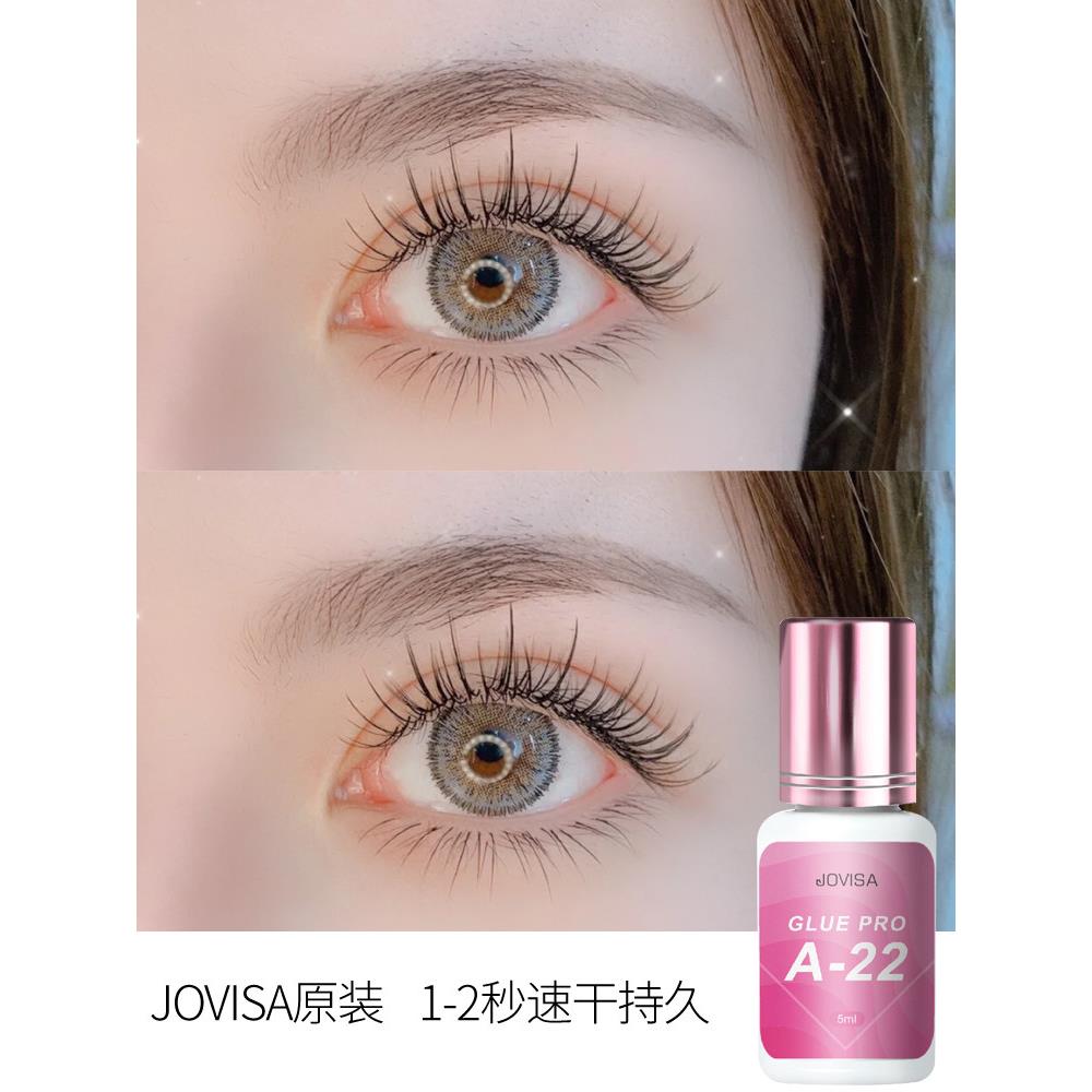 原装jovisa韩国美睫师店用速干胶水持久嫁接睫毛胶水种植快干胶