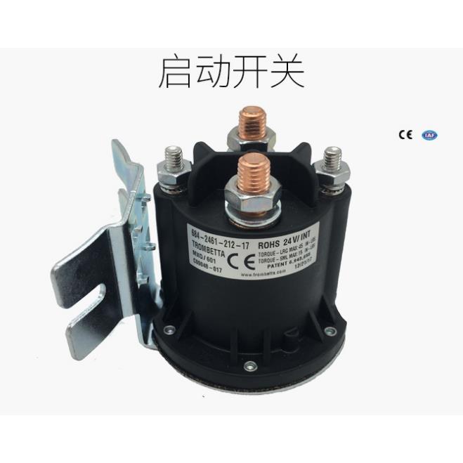 中力合力电动叉车配件液压马达接触器150A200A接触器叉车泵接触器