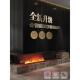 罗凡石新型3D雾化壁炉家用商用加湿器模拟火焰装 饰数字壁炉核心定