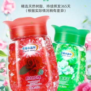 空气清新剂香薰家用室内卫生间厕所除臭神器固体清香芳香剂除味剂