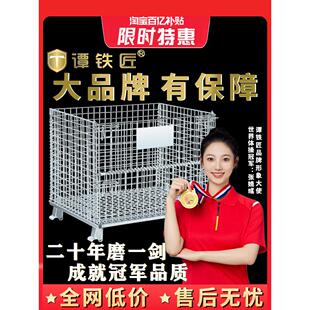 谭铁匠仓库储存笼折叠铁框架篮铁笼轮式蝴蝶笼金属网格仓库笼铁丝