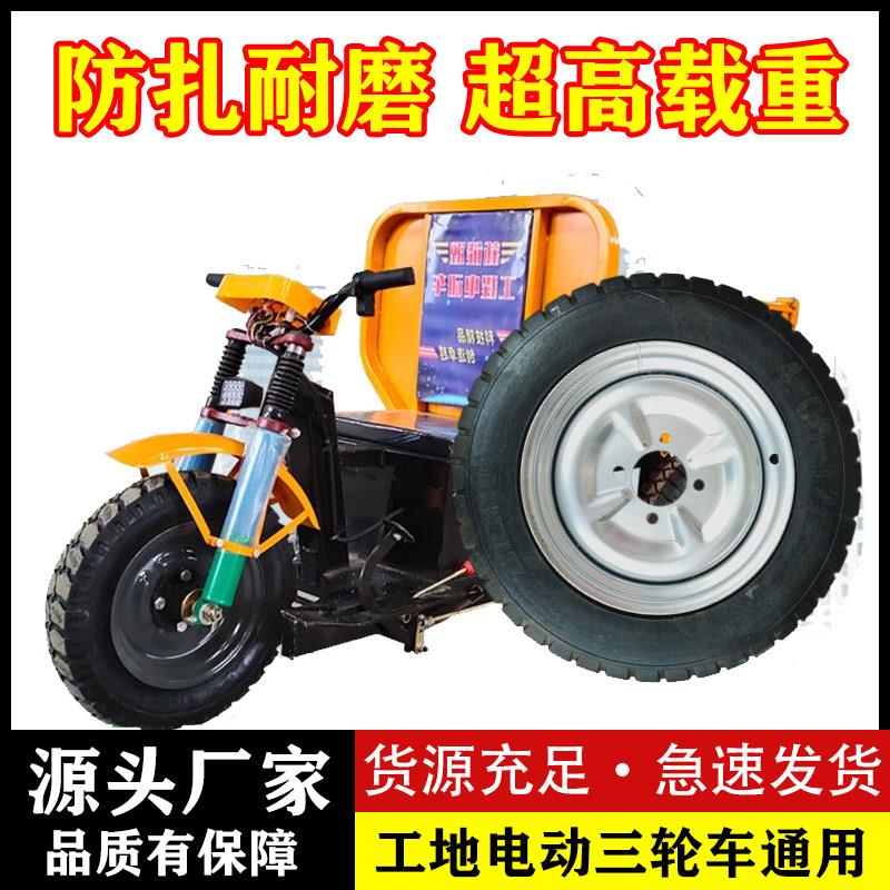 450-12/400-12实心胎工地三轮车实心轮胎电动车免充气轮胎胎有钢