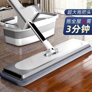 家用平板一拖地拖布净懒人吸水两用墩布神器 免手洗大拖把2023新款