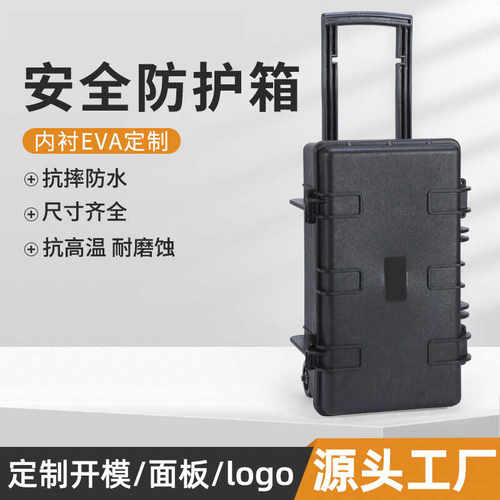 防水箱三防包装箱厂家直销