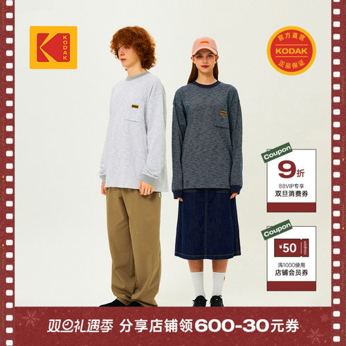 Kodak印花撞色条纹T恤