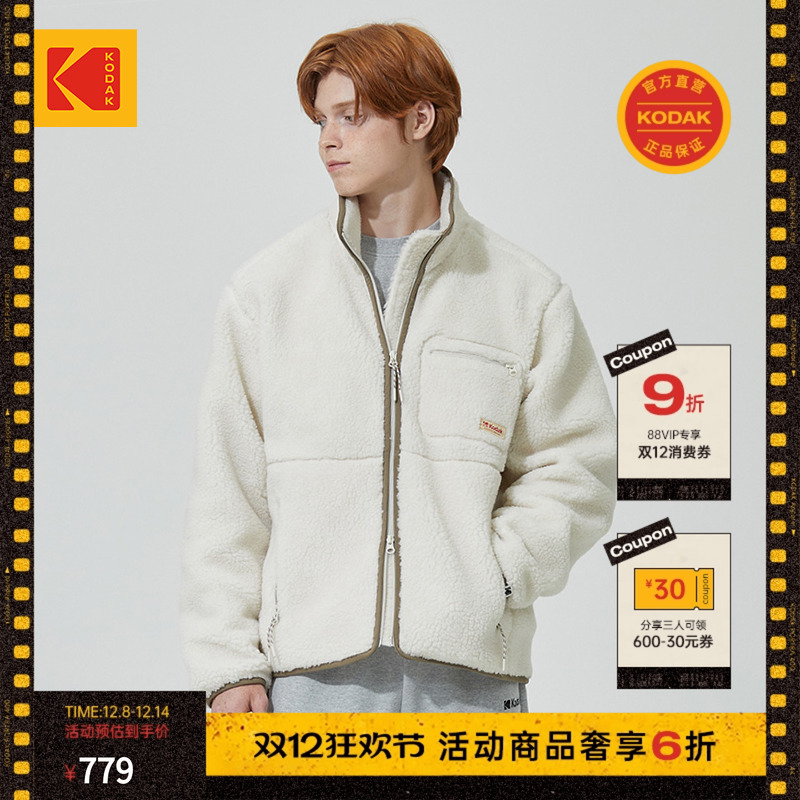 KODAK颗粒绒外套男冬保暖