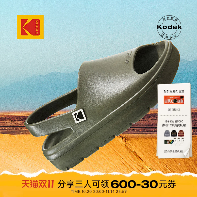KODAK柯达拖鞋男女同款Logo平跟休闲厚底夏季外穿小众鱼嘴式