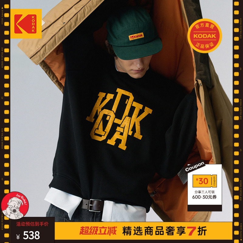 KODAK柯达24秋冬新款卫衣