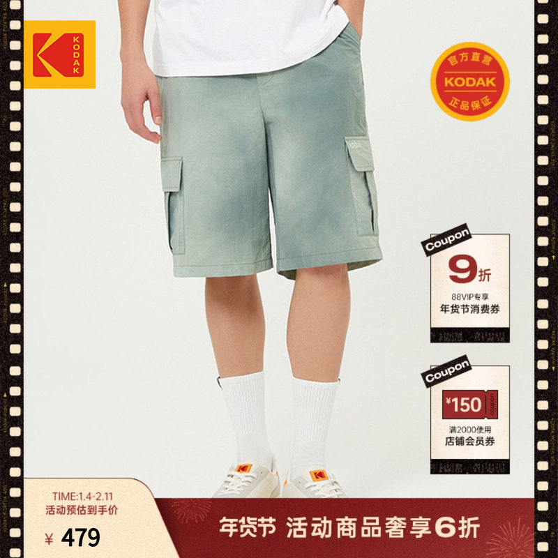 KODAK柯达2025春夏男女通用回溯经典直筒工装裤短裤,女装/女士精品,休闲裤,淘宝优惠券,粉丝福利购,淘宝优惠卷