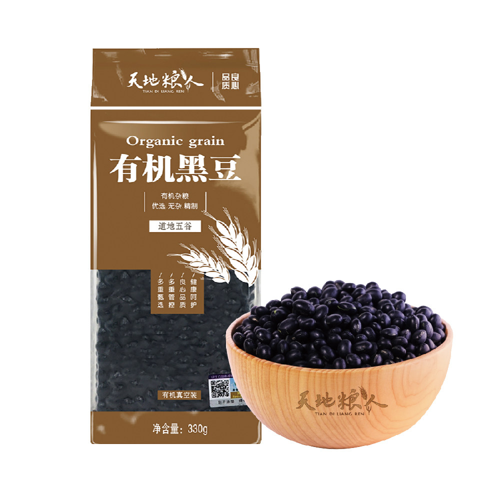 天地粮人有机黑豆330g(无染色 可打豆浆 五谷杂粮 粗粮 真空装)