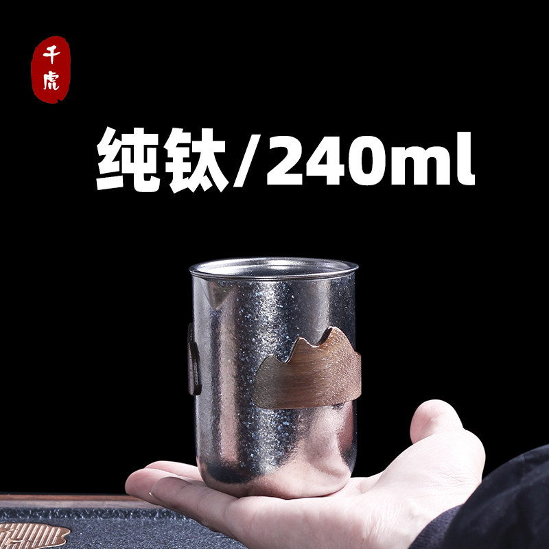 纯钛快客杯旅行茶具套组可携式一壶二杯三单人迷你户外露营小号容