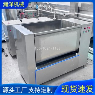 大型拌馅机商用自动出料多功能拌肉调馅变频拌料机包子香肠搅 新品