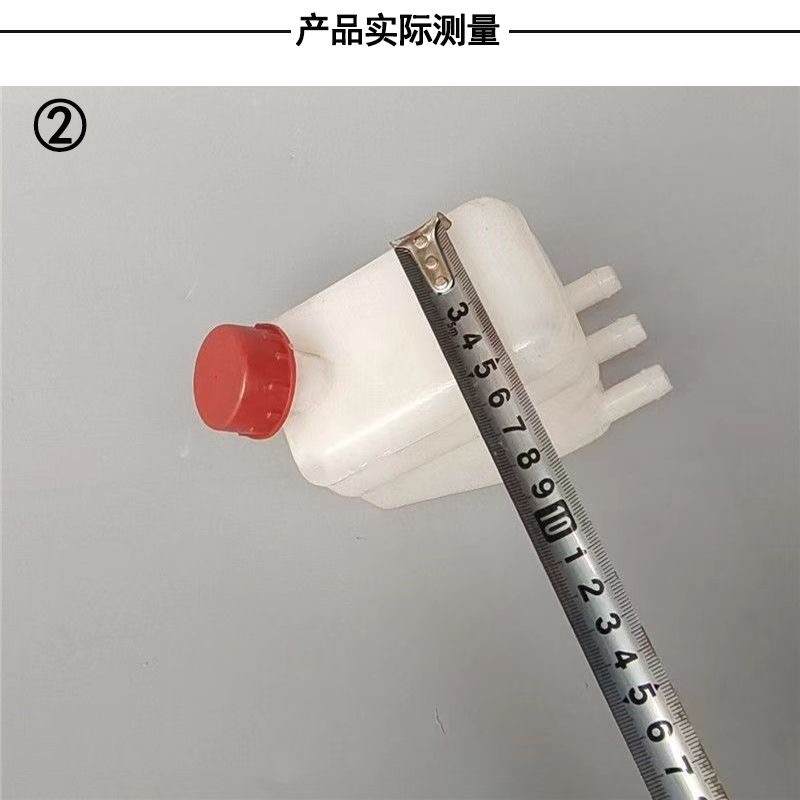 福田小卡轻卡厢货车刹车油壶油杯北京货车农用车制动液壶刹车油壶