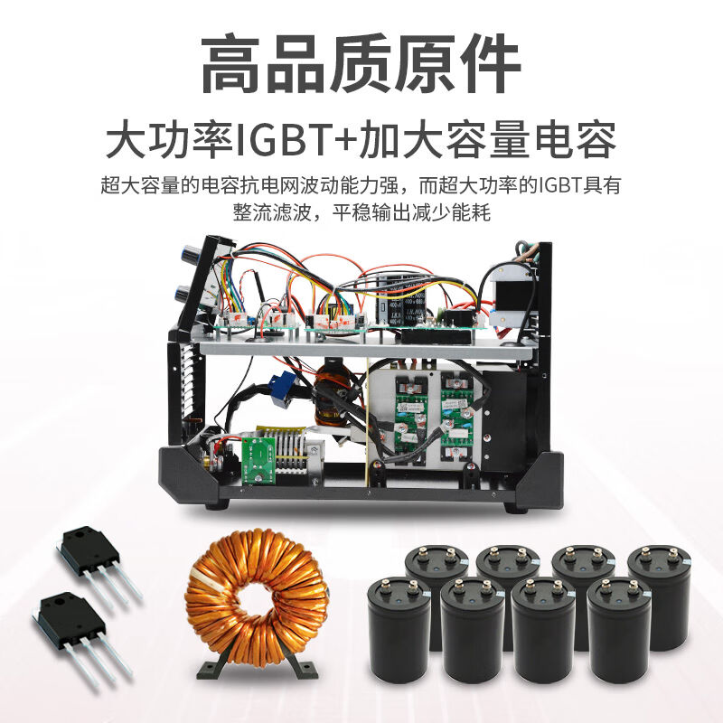瑞凌电焊机ARC400D双电压工业级手工焊机220v380v5米焊把线2米地