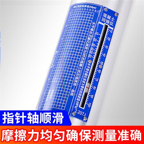 专用回弹仪山东抗压强度检测器砂浆数显高强电子混凝土回弹仪 基