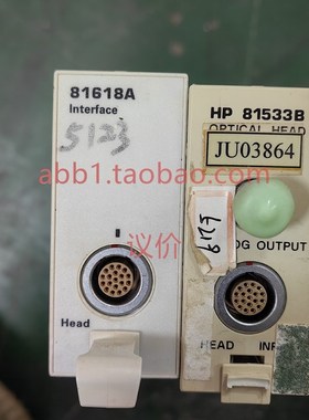 安捷伦功率计模块81618A一个81533B一个