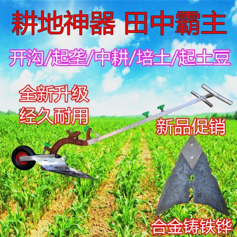 用机双工器拉人人稳固t播工手锄地锄头耕种手种工具手动开沟