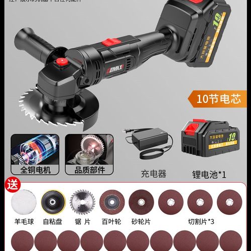 新品锂电角磨机无线多功能无线打磨机切割机抛光机充电磨光机手品