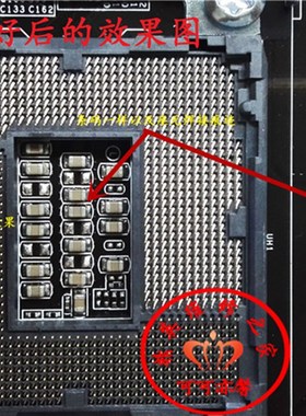 新品电脑主板CPU底座更换 换针维修/AMDCPU修复断针 换针脚弯歪补
