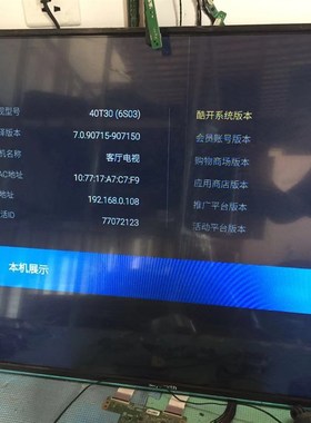 极速全新原装创维2K通用版主板 5800-A6S030-0P00 机芯6S03带包装