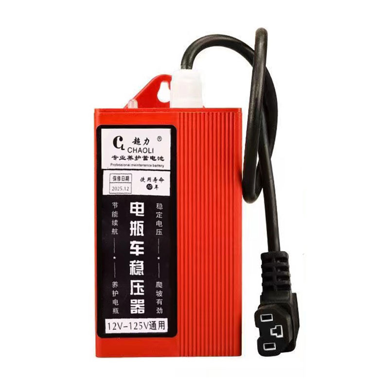 电动车稳压增程器两三轮车自动充电发电机修复延长寿命续航增程器